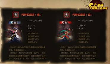 DNF元素觉醒任务怎么完成（“无尽的挑战”玩法教程）--第3张