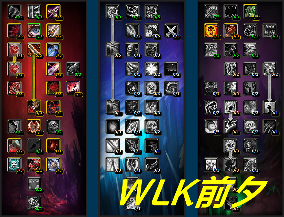 魔兽dk怎么玩（怀旧服dk天赋玩法攻略）--第2张