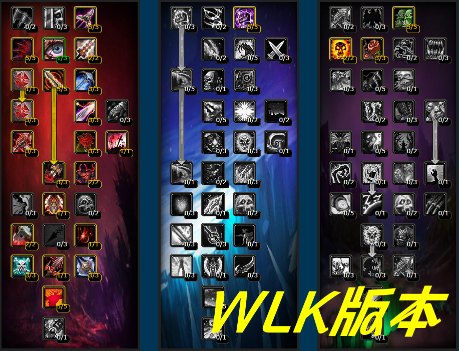 魔兽dk怎么玩（怀旧服dk天赋玩法攻略）--第4张