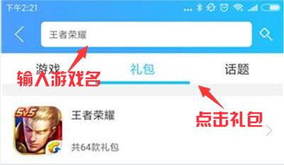 王者荣耀曙光守护者售价多少(王者最新皮肤详解)--第3张 王者荣耀曙光守护者售价多少(王者最新皮肤详解)--第3张