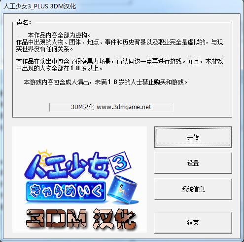《人工少女3》人物存档怎么使用(人物存档使用教程分享)--第2张 《人工少女3》人物存档怎么使用(人物存档使用教程分享)--第2张