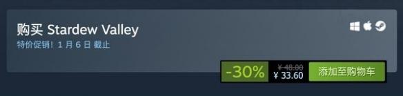《星露谷物语》Steam售价多少(Stardew Valley值得玩吗)--第1张 《星露谷物语》Steam售价多少(Stardew Valley值得玩吗)--第1张
