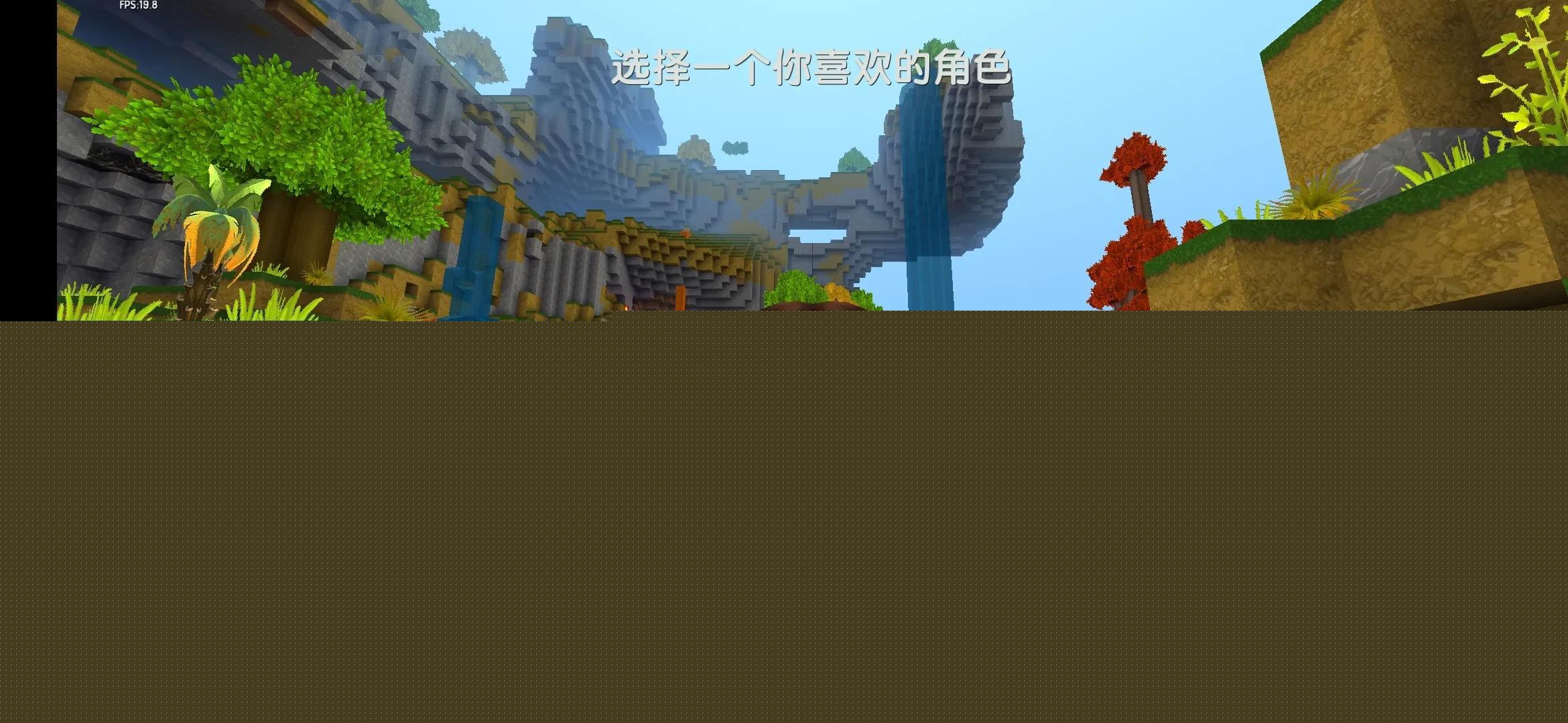 迷你世界老版本怎么样(全方位评测迷你世界怀旧版)--第18张