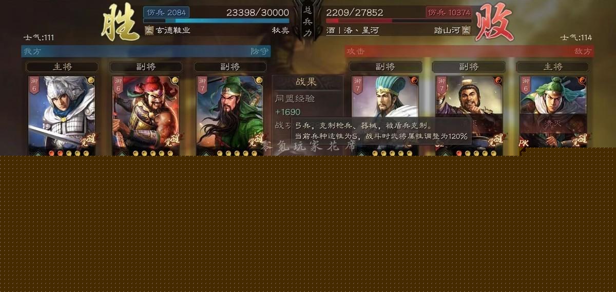 三国志战略版五虎枪怎么玩(新版本五虎枪的最强玩法技巧)--第9张