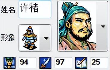 三国志英杰传猛将有哪些（游戏最强武将top10）--第1张