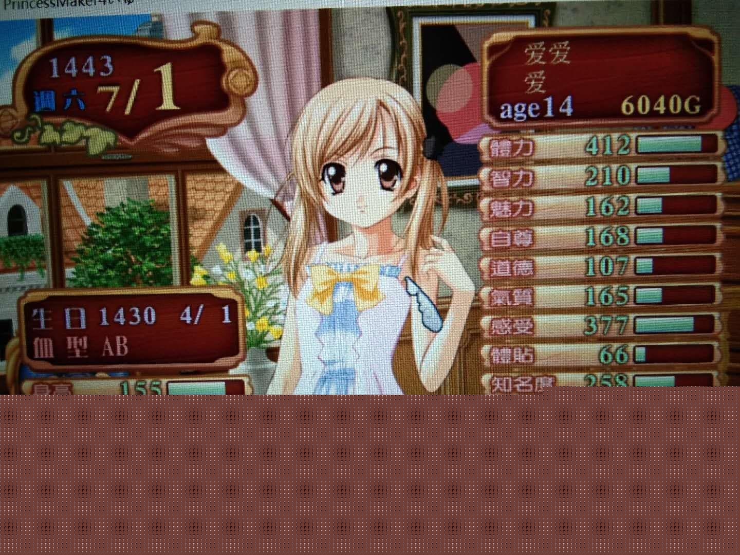 美少女梦工厂4女儿怎么培养（高属性女儿养成教学）--第4张
