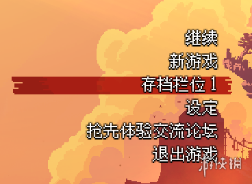 死亡细胞新手怎么玩(新玩家必备图文教程)--第1张 死亡细胞新手怎么玩(新玩家必备图文教程)--第1张