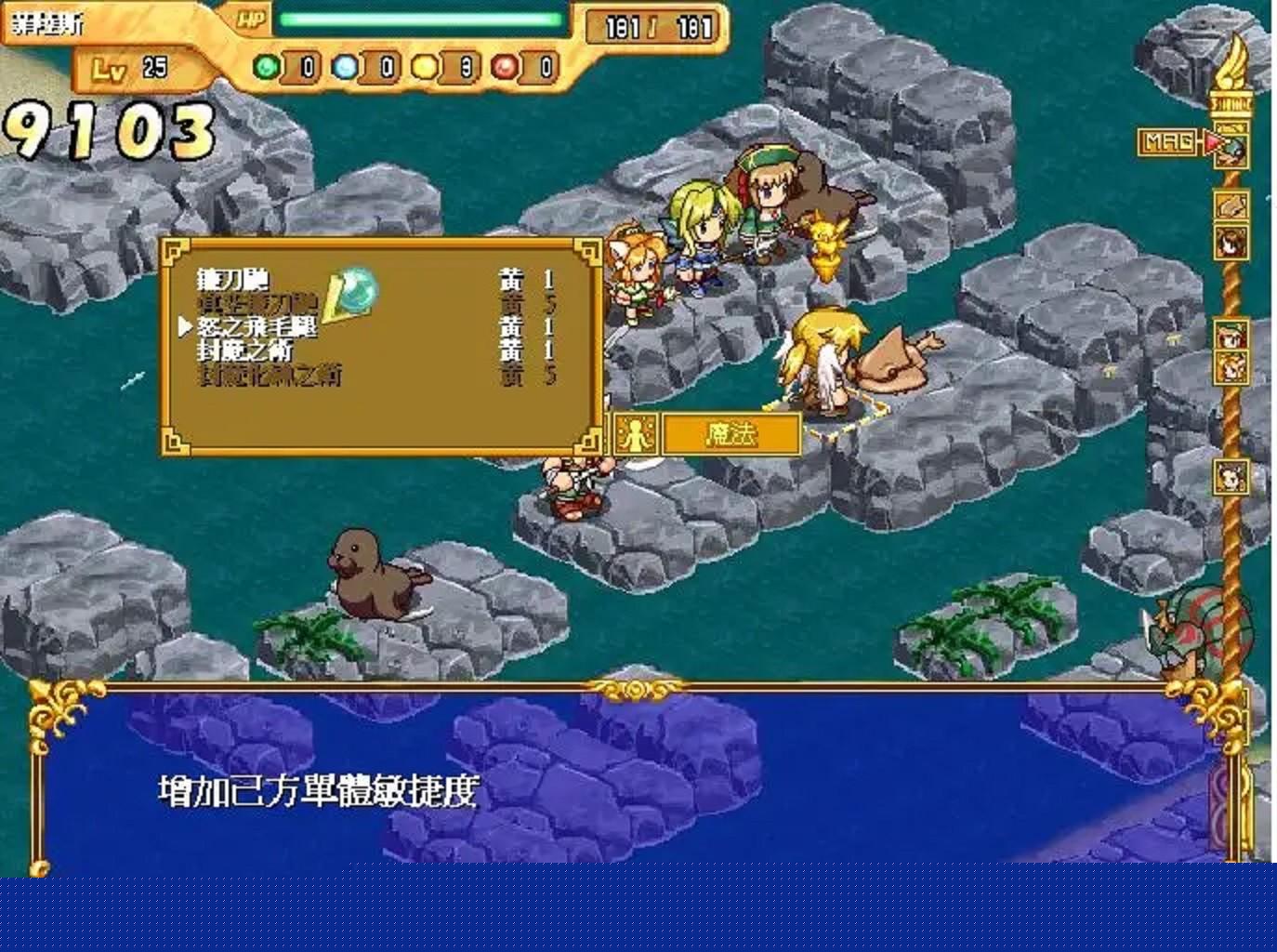 《阿玛迪斯战记》高难度关卡有哪些（盘点游戏中的变态关卡）--第1张
