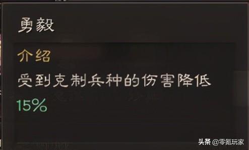 三国志战略版兵种克制加成(战略版兵种克制的全方位介绍)--第4张