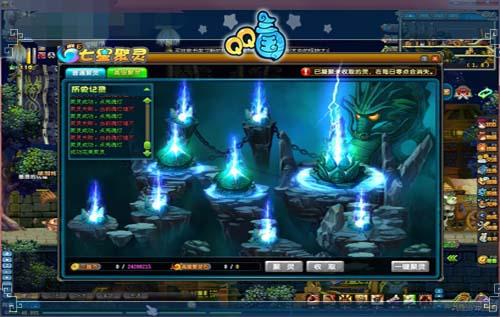 QQ三国西凉什么时候登录(回顾三国西凉的开启资料)--第2张
