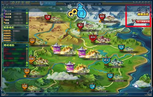 QQ三国西凉什么时候登录(回顾三国西凉的开启资料)--第1张
