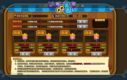 QQ三国西凉什么时候登录(回顾三国西凉的开启资料)--第3张