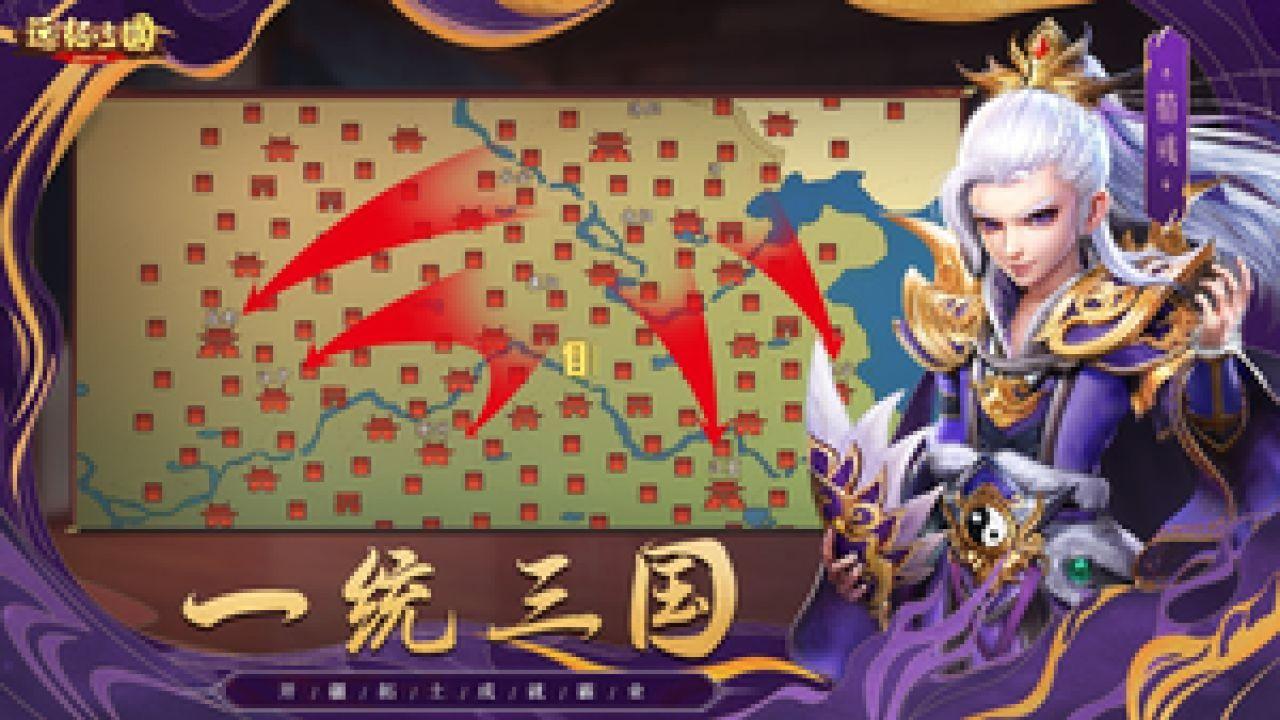 q版三国游戏怎么玩(Q版三国的新手攻略)--第1张