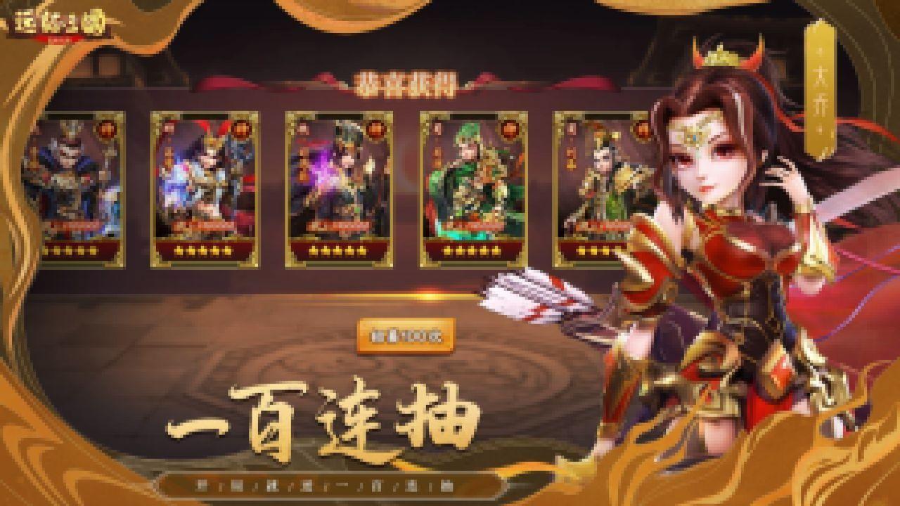 q版三国游戏怎么玩(Q版三国的新手攻略)--第3张