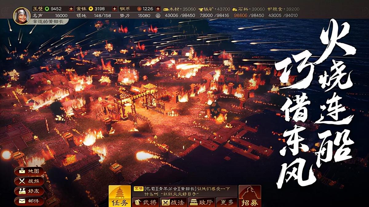 三国志战略版手机版下载（游戏特色介绍及玩法攻略）--第1张