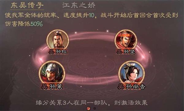 三国志战略版手机版下载（游戏特色介绍及玩法攻略）--第11张