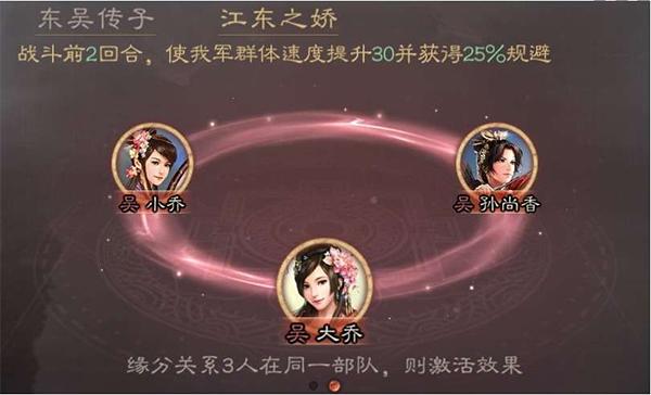 三国志战略版手机版下载（游戏特色介绍及玩法攻略）--第12张