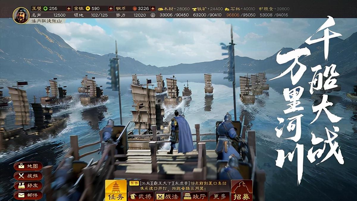 三国志战略版手机版下载（游戏特色介绍及玩法攻略）--第14张