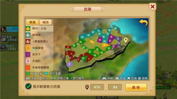 胡莱三国2怎么玩(胡莱三国2最全的开荒攻略介绍)--第1张