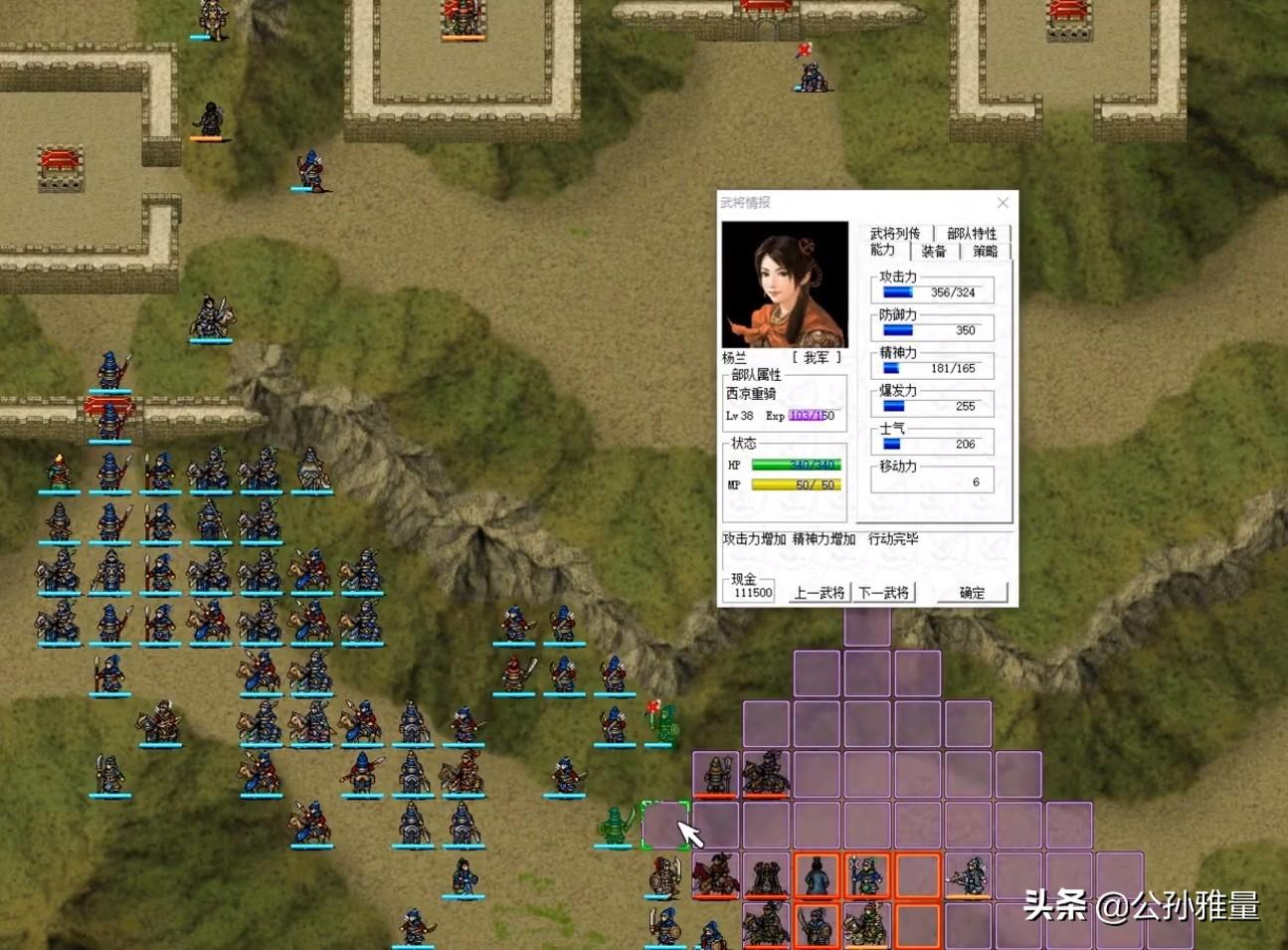 三国志曹操传mod哪个好玩（曹操传经典MOD大盘点）--第6张