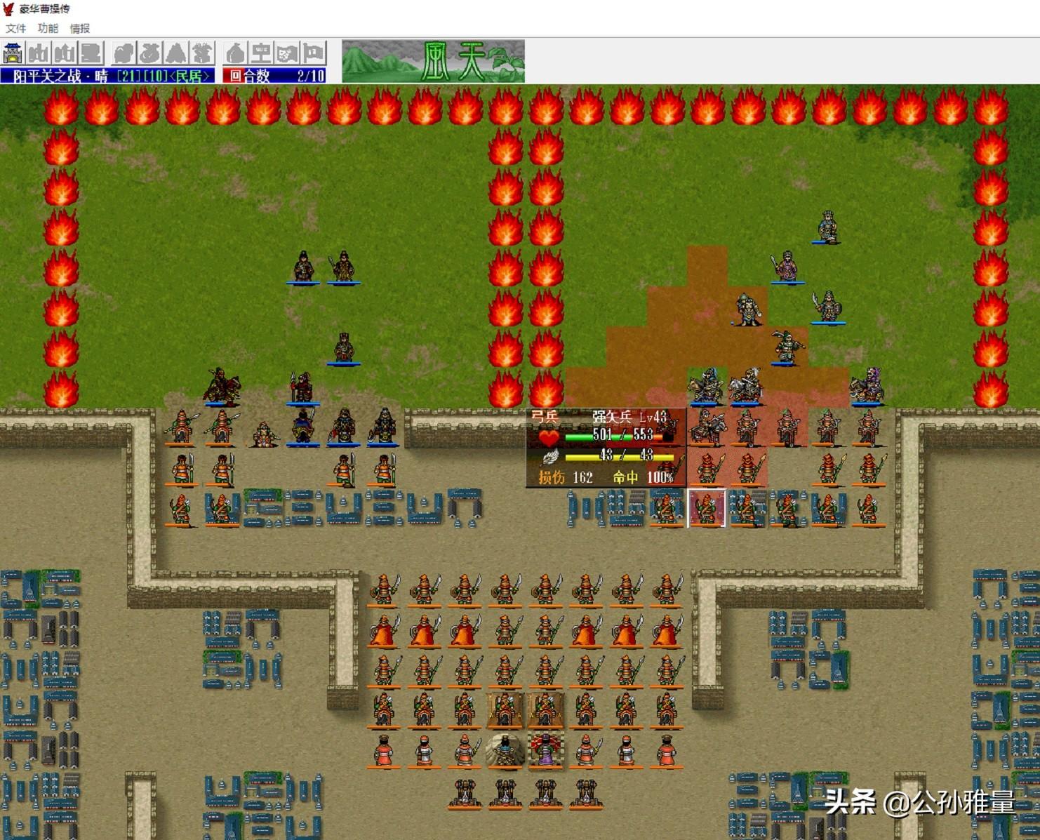 三国志曹操传mod哪个好玩（曹操传经典MOD大盘点）--第8张