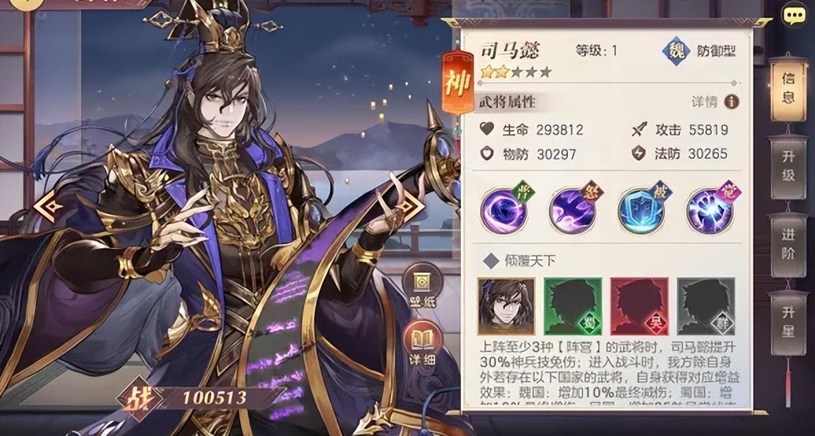 幻想三国志大陆选谁(武将的最详细介绍盘点)--第2张