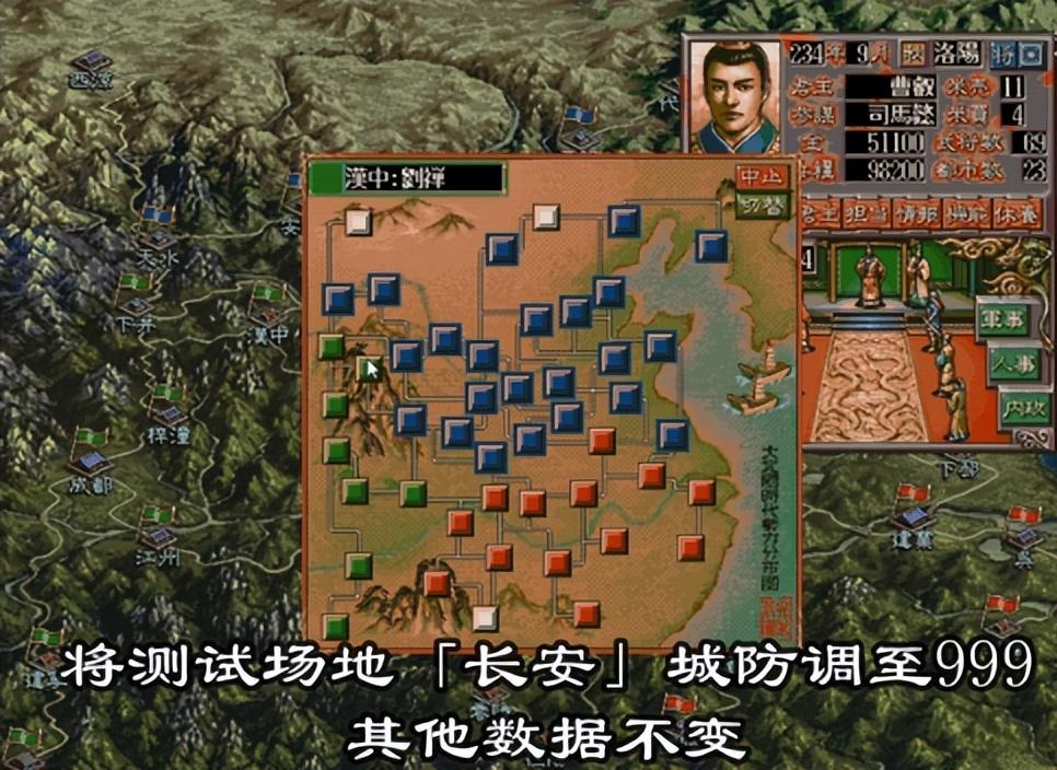 三国志5威力加强版怎么玩（三国志5技能玩法详解）--第1张