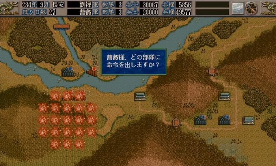 三国志5威力加强版怎么玩（三国志5技能玩法详解）--第12张