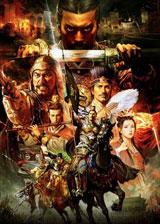 三国志13pk版剧情触发条件（100剧情触发方法汇总）--第3张