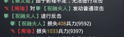 乱世三国手游官网新闻(乱世三国最新游戏介绍)--第7张