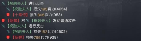 乱世三国手游官网新闻(乱世三国最新游戏介绍)--第9张