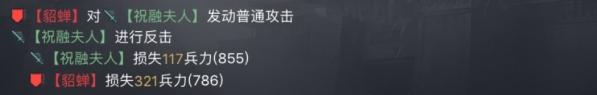 乱世三国手游官网新闻(乱世三国最新游戏介绍)--第10张