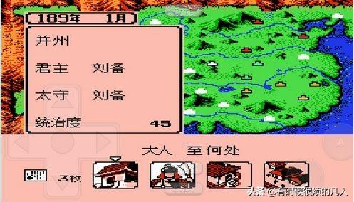 三国霸王大陆手机版好玩吗(评测一款热门的三国手游)--第1张