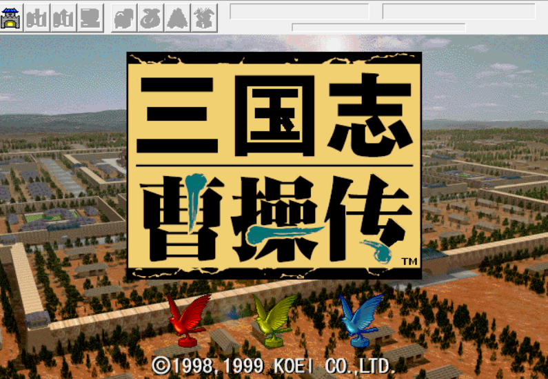三国曹操传怎么选宝物(曹操传宝物玩法攻略)--第1张