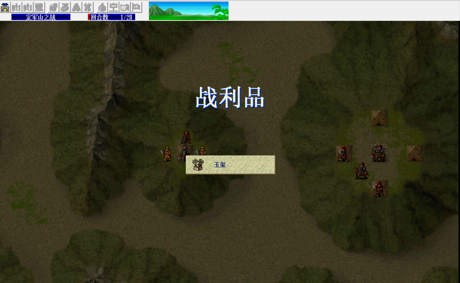 三国曹操传怎么选宝物(曹操传宝物玩法攻略)--第4张