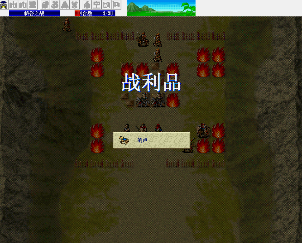 三国曹操传怎么选宝物(曹操传宝物玩法攻略)--第7张