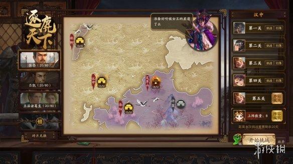 三国杀十周年手游官网新闻(官方公布十周年正式上架steam)--第11张