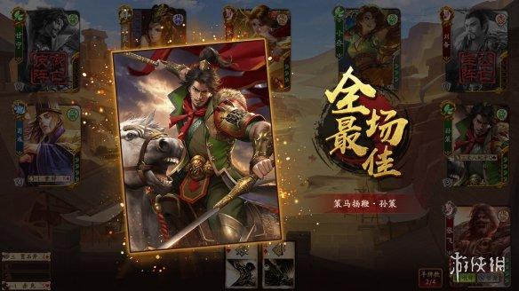 三国杀ol十周年什么时候能玩(Steam刚公布三国杀上架时间)--第7张