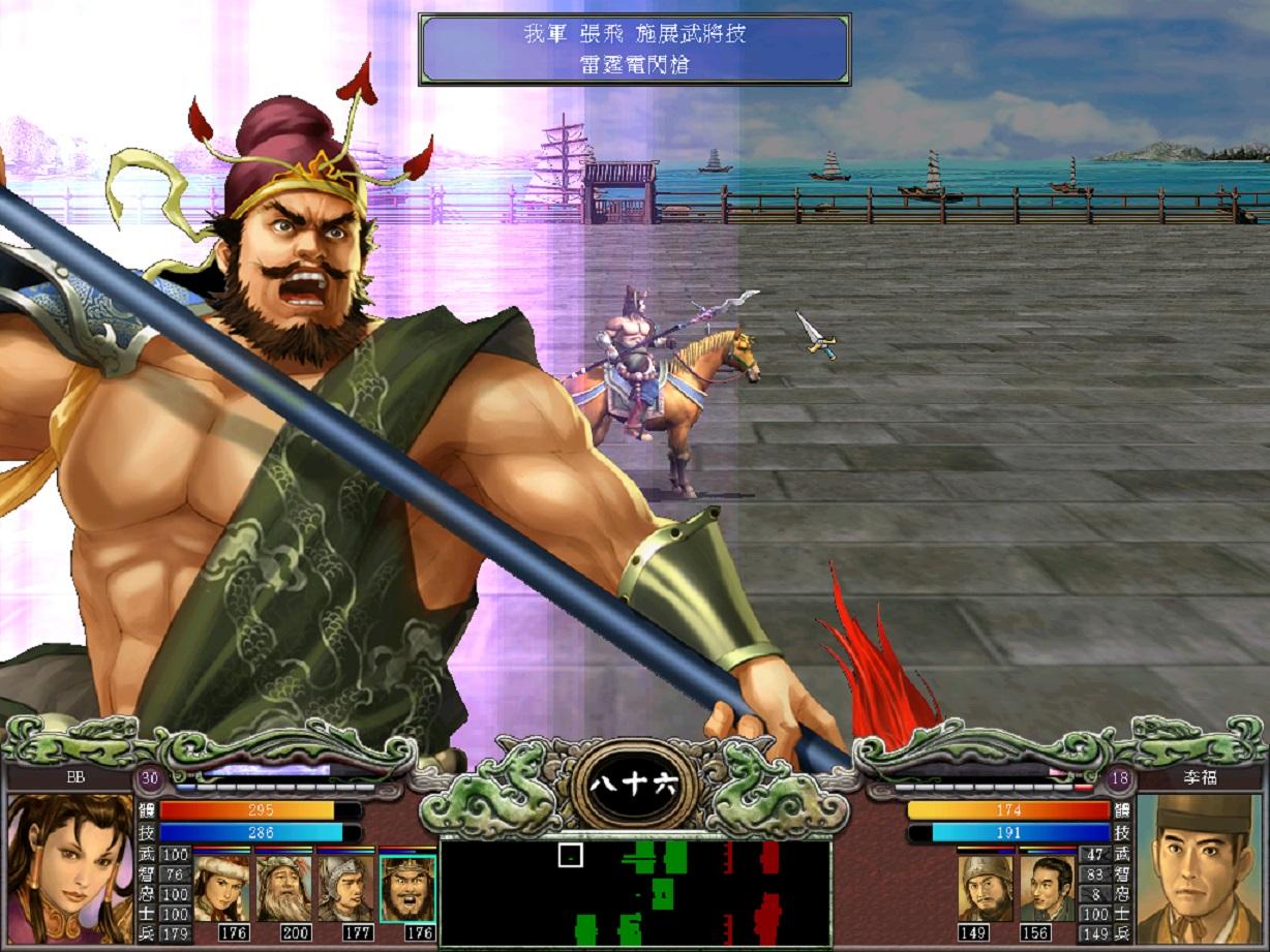 三国群英传7武将技能推荐(武将的技能详细实力盘点)--第4张