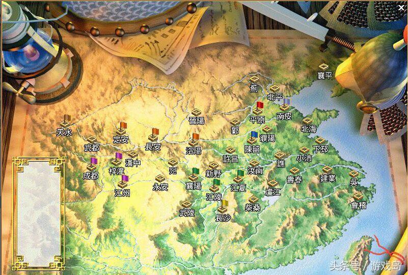 三国类游戏推荐(三国类游戏大盘点)--第16张