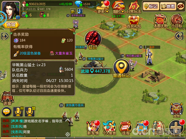 胡莱三国2好玩吗(胡莱三国2最权威的游戏评测)--第6张