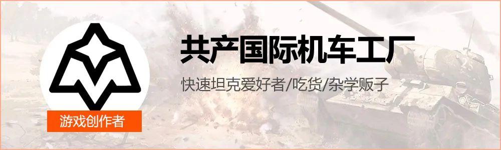 坦克世界自行火炮怎么样(自行火炮全方位解析)--第2张