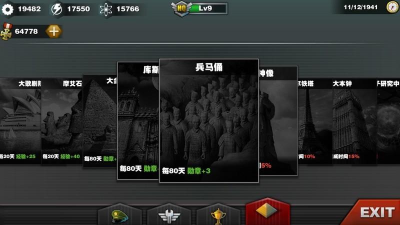世界征服者3怎么画地图(手把手教你绘画征服者地图)--第4张 世界征服者3怎么画地图(手把手教你绘画征服者地图)--第4张