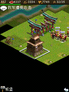 帝国时代3亚洲王朝值得玩吗（移动版游戏图文解说）--第6张
