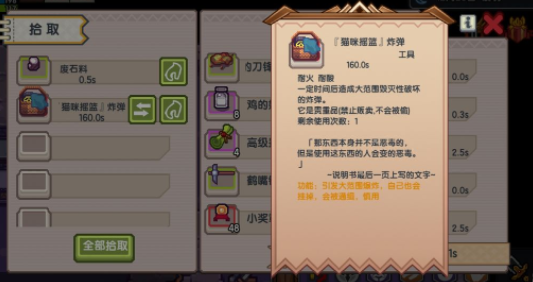 RPG的单机手游有哪些（适合新手玩的经典RPG游戏分享）--第9张