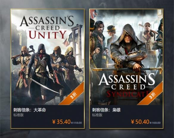 《刺客信条2》免费领取时间(附系列价格汇总)--第3张 《刺客信条2》免费领取时间(附系列价格汇总)--第3张