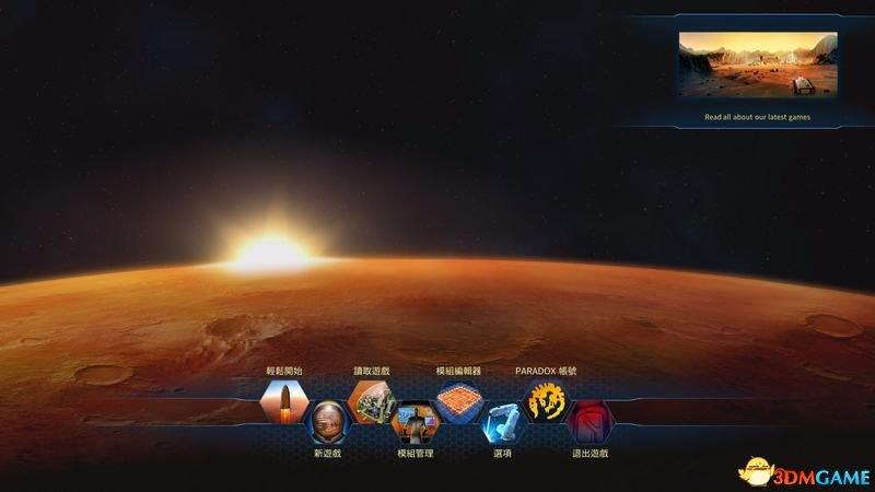 火星求生新玩家必读攻略（附游戏按键操作指南）--第1张