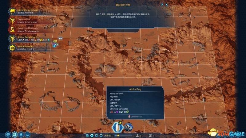 火星求生新玩家必读攻略（附游戏按键操作指南）--第10张
