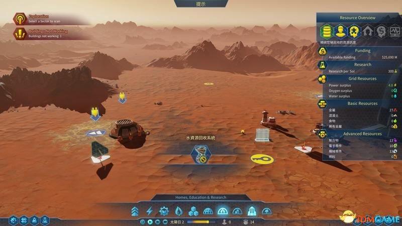 火星求生新玩家必读攻略（附游戏按键操作指南）--第12张