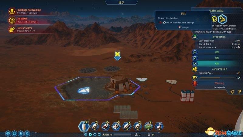 火星求生新玩家必读攻略（附游戏按键操作指南）--第19张